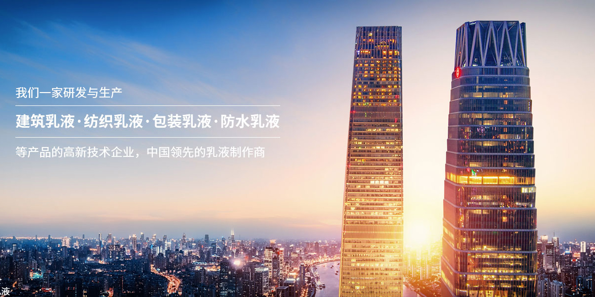 廣東賽肯科技創新股份有限公司